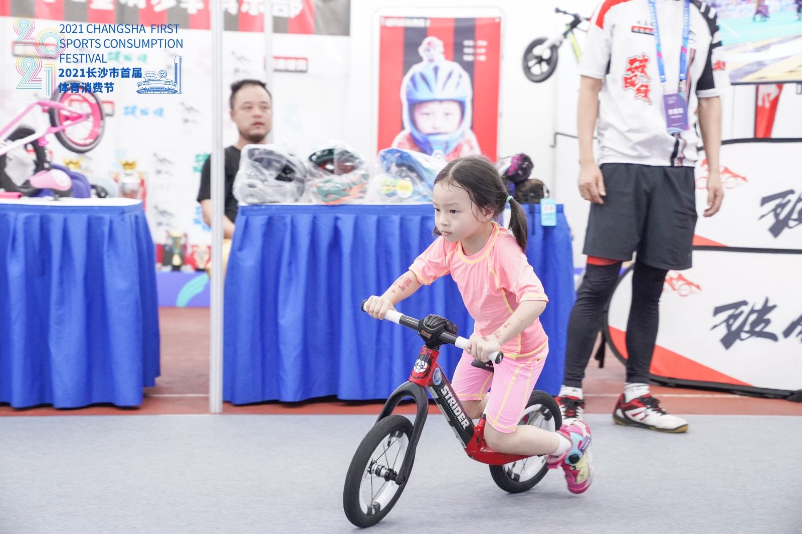 湖南好博体育管理有限公司