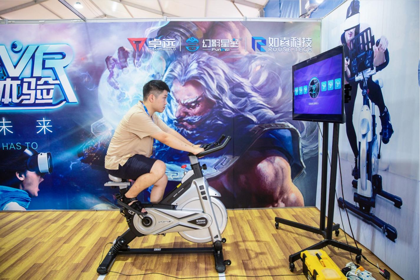 湖南好博体育管理有限公司