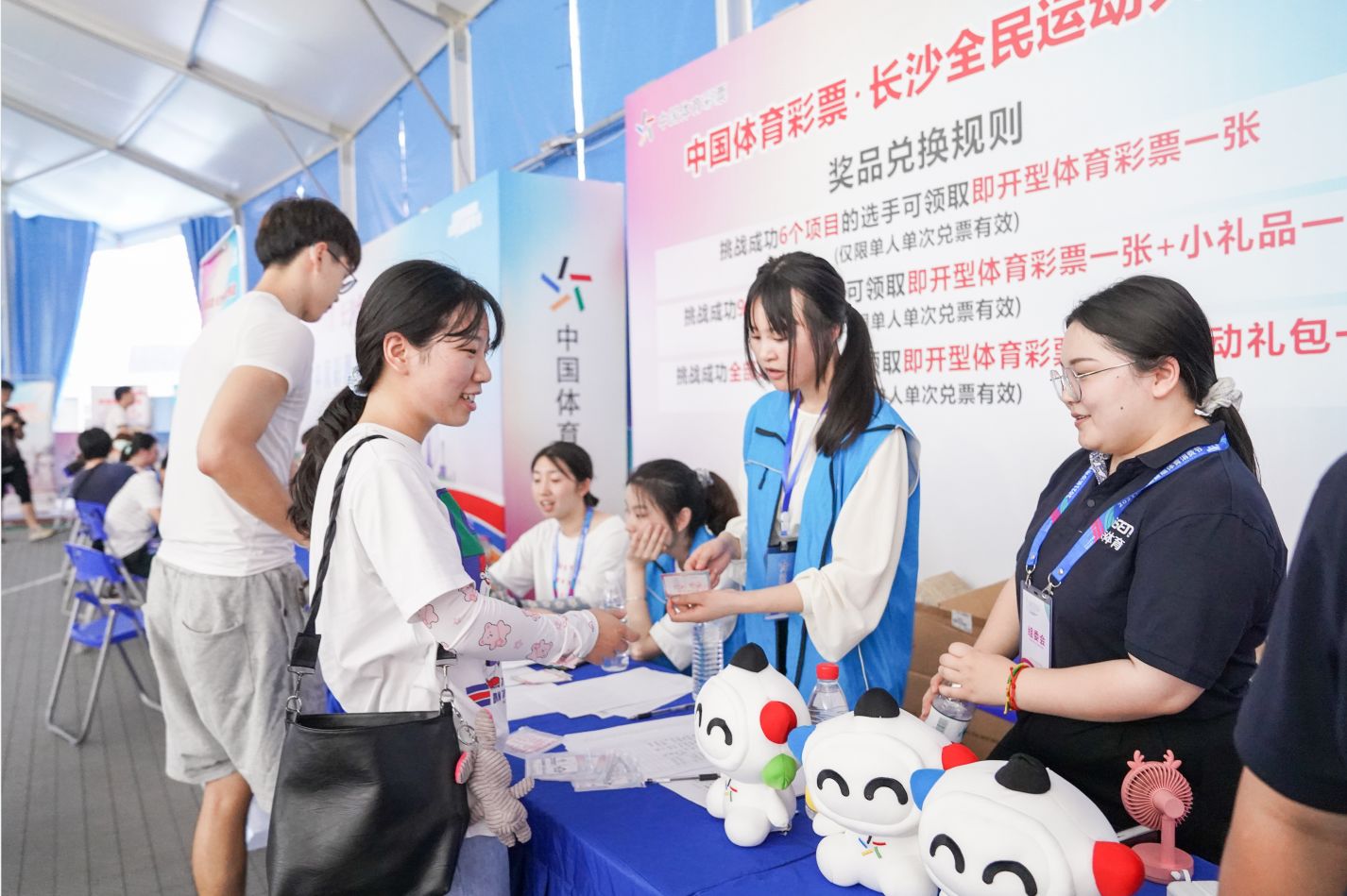 湖南好博体育管理有限公司