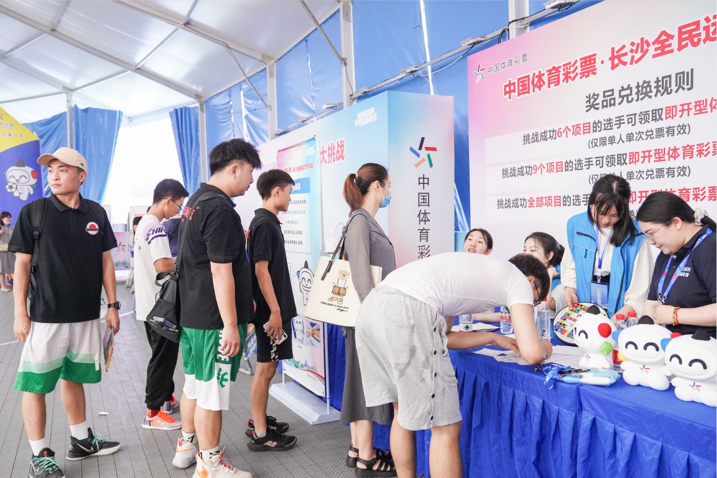 湖南好博体育管理有限公司