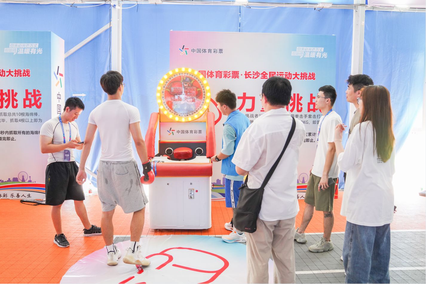 湖南好博体育管理有限公司