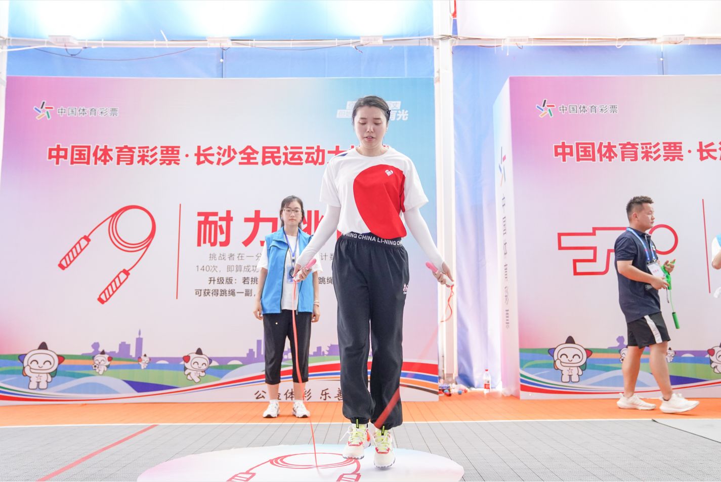 湖南好博体育管理有限公司