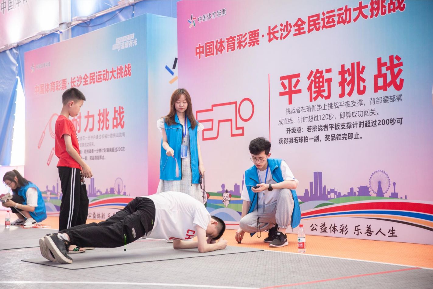 湖南好博体育管理有限公司