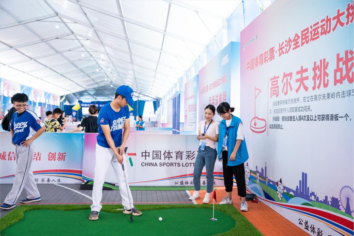 湖南好博体育管理有限公司