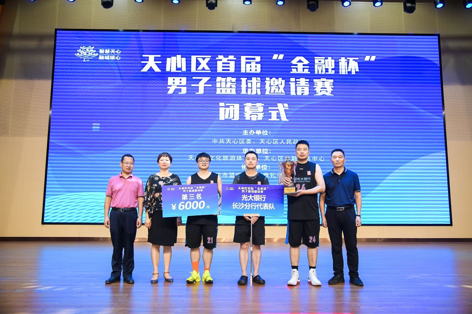 湖南好博体育管理有限公司