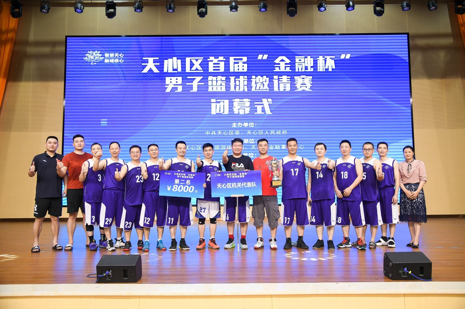 湖南好博体育管理有限公司