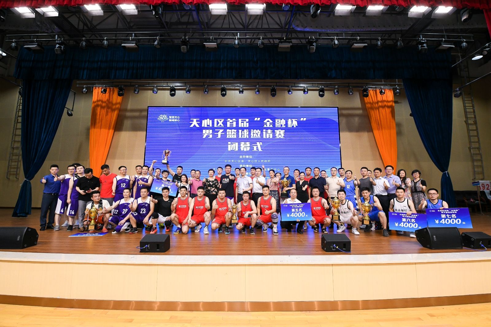 湖南好博体育管理有限公司