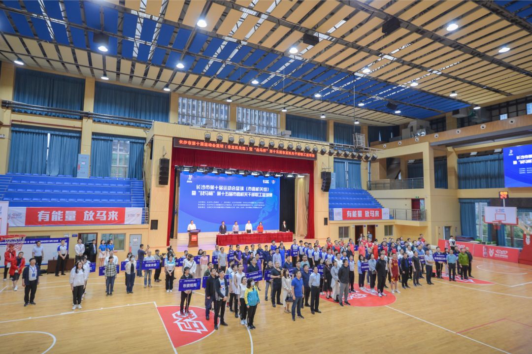 湖南好博体育管理有限公司