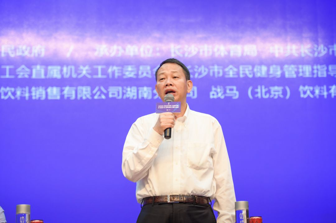 湖南好博体育管理有限公司