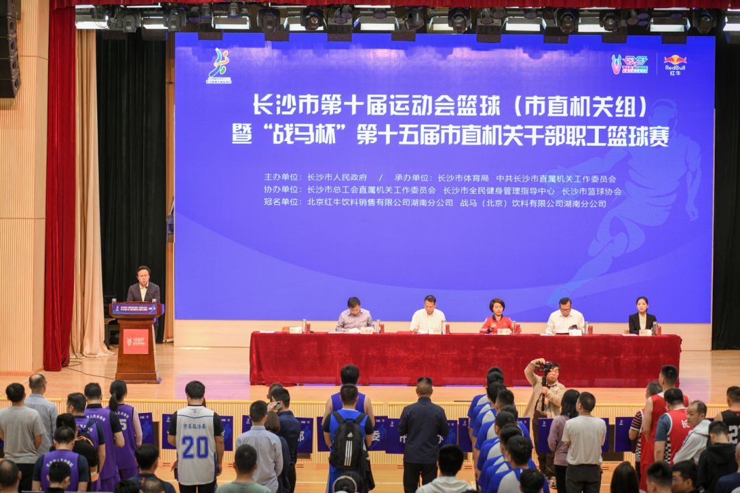 湖南好博体育管理有限公司