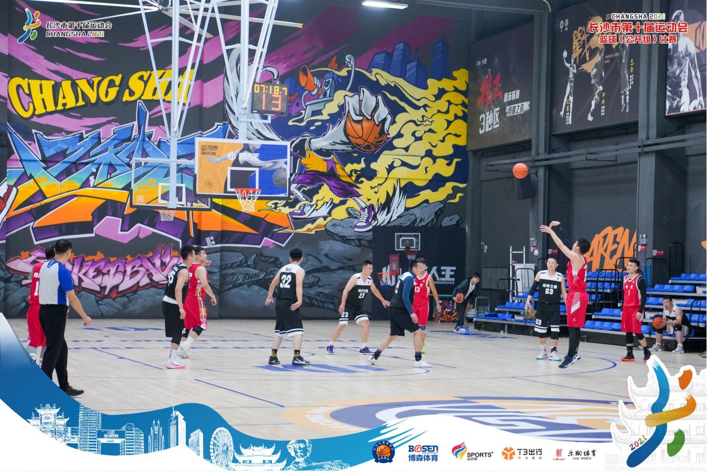 湖南好博体育管理有限公司