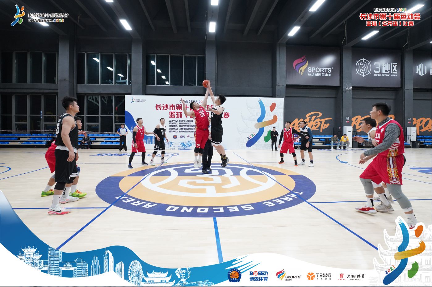 湖南好博体育管理有限公司