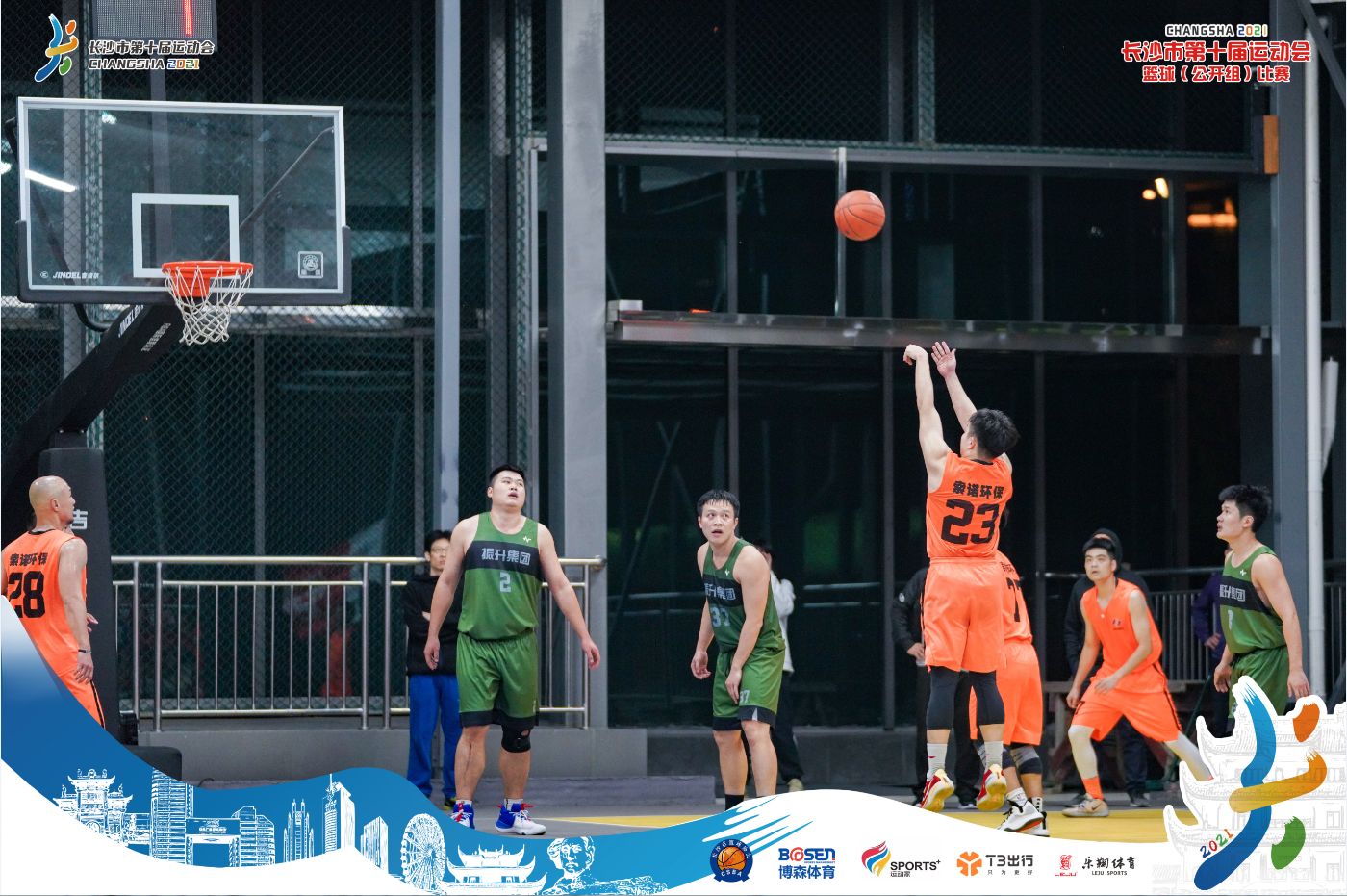 湖南好博体育管理有限公司