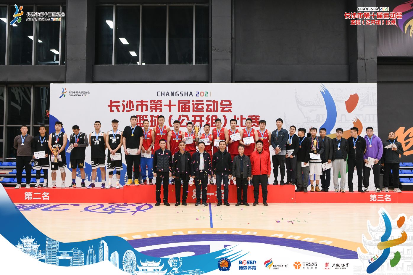 湖南好博体育管理有限公司