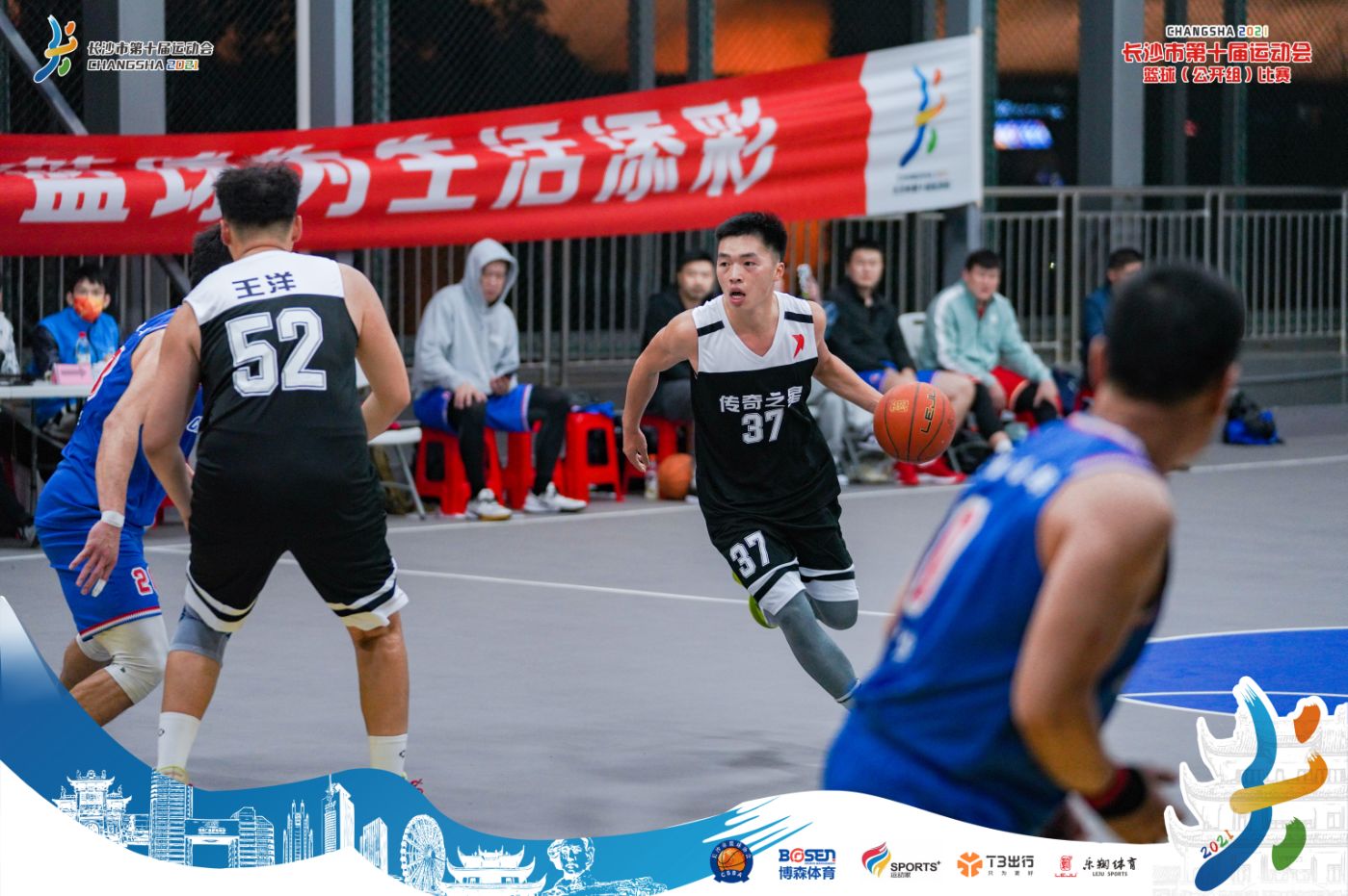 湖南好博体育管理有限公司