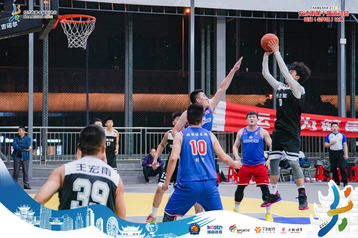 湖南好博体育管理有限公司