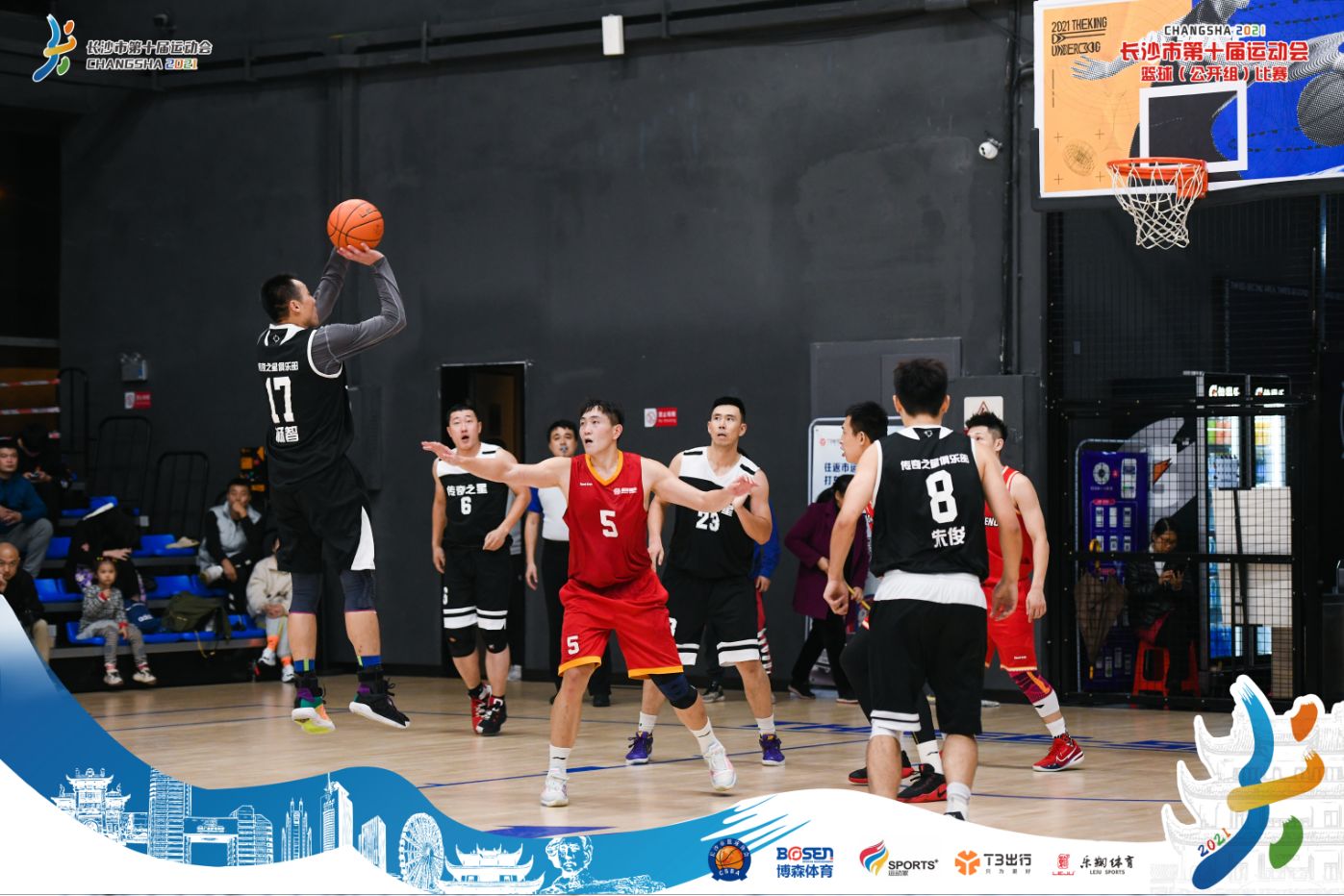 湖南好博体育管理有限公司