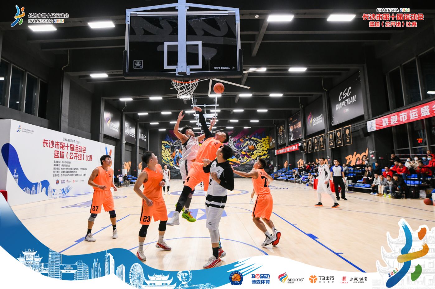 湖南好博体育管理有限公司