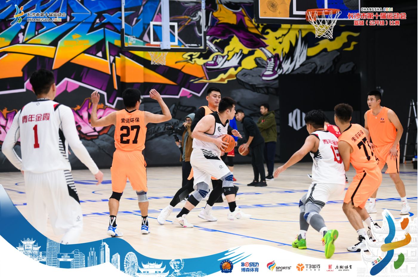 湖南好博体育管理有限公司