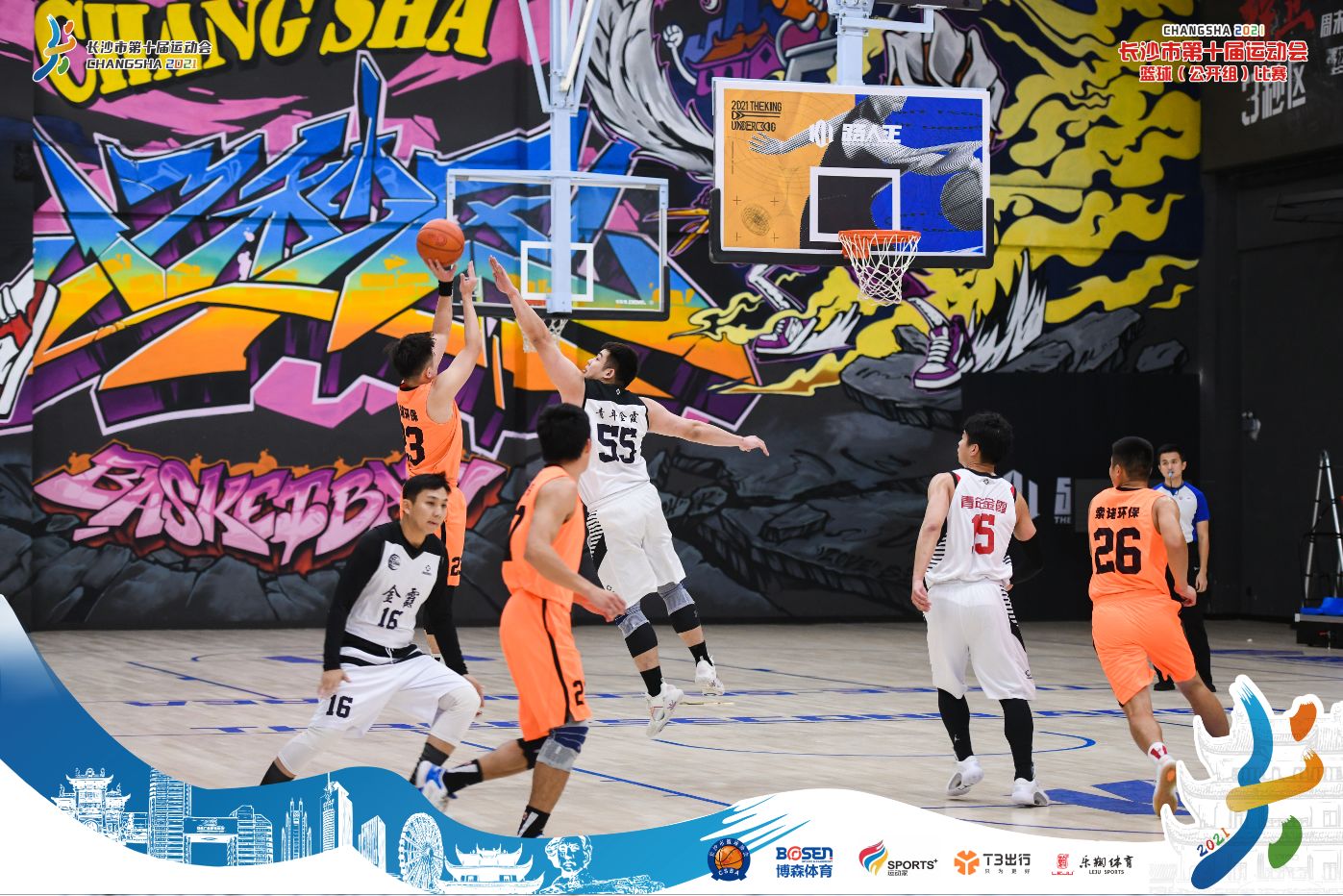 湖南好博体育管理有限公司