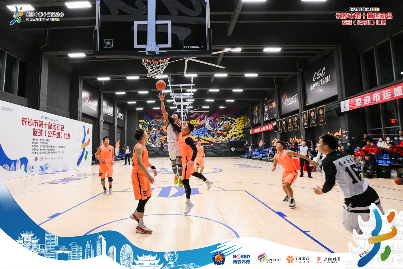 湖南好博体育管理有限公司