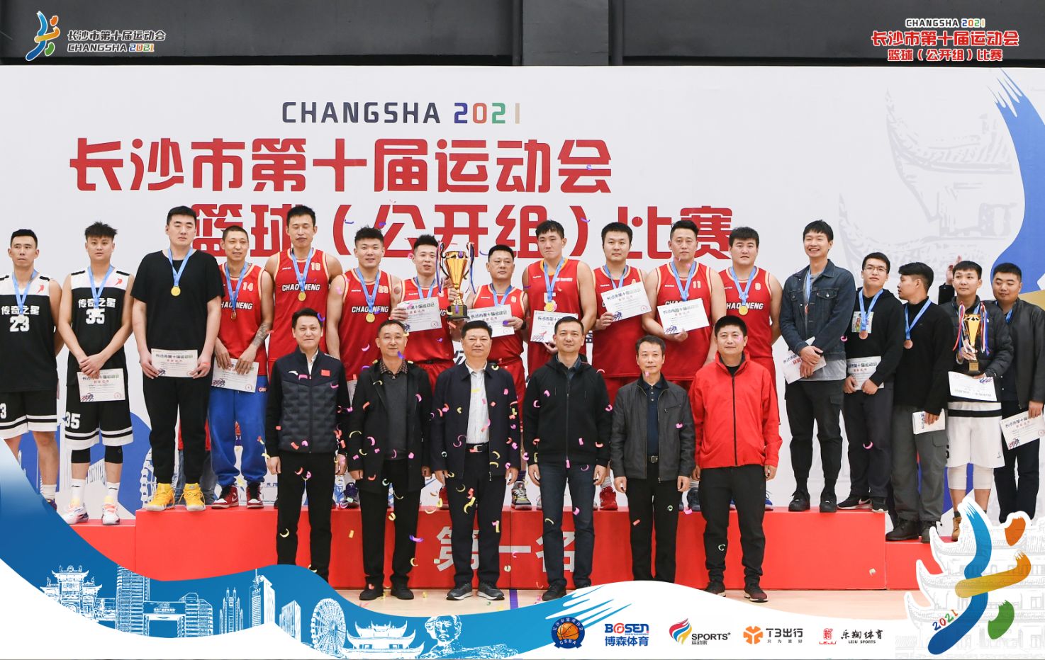 湖南好博体育管理有限公司