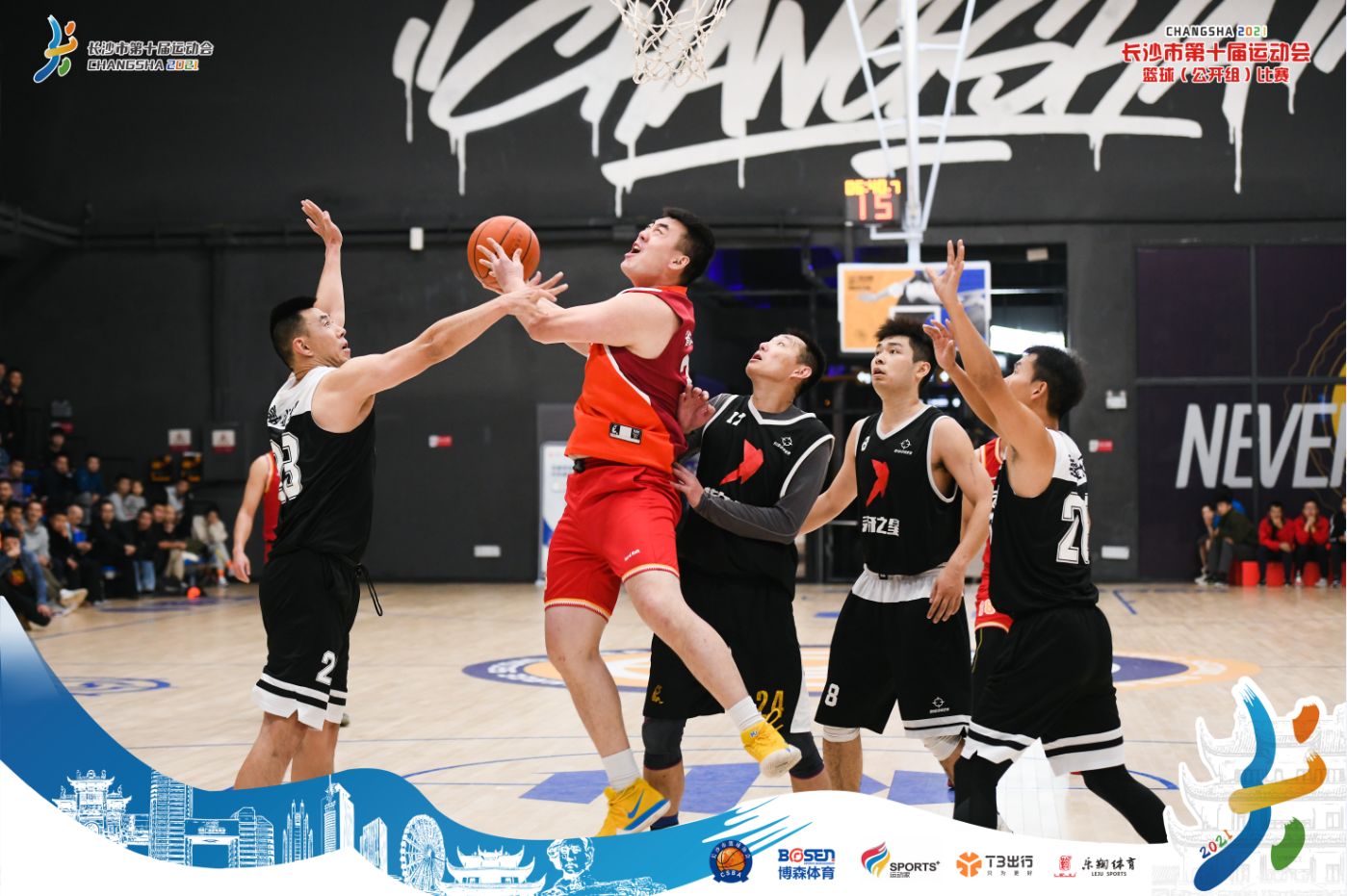 湖南好博体育管理有限公司