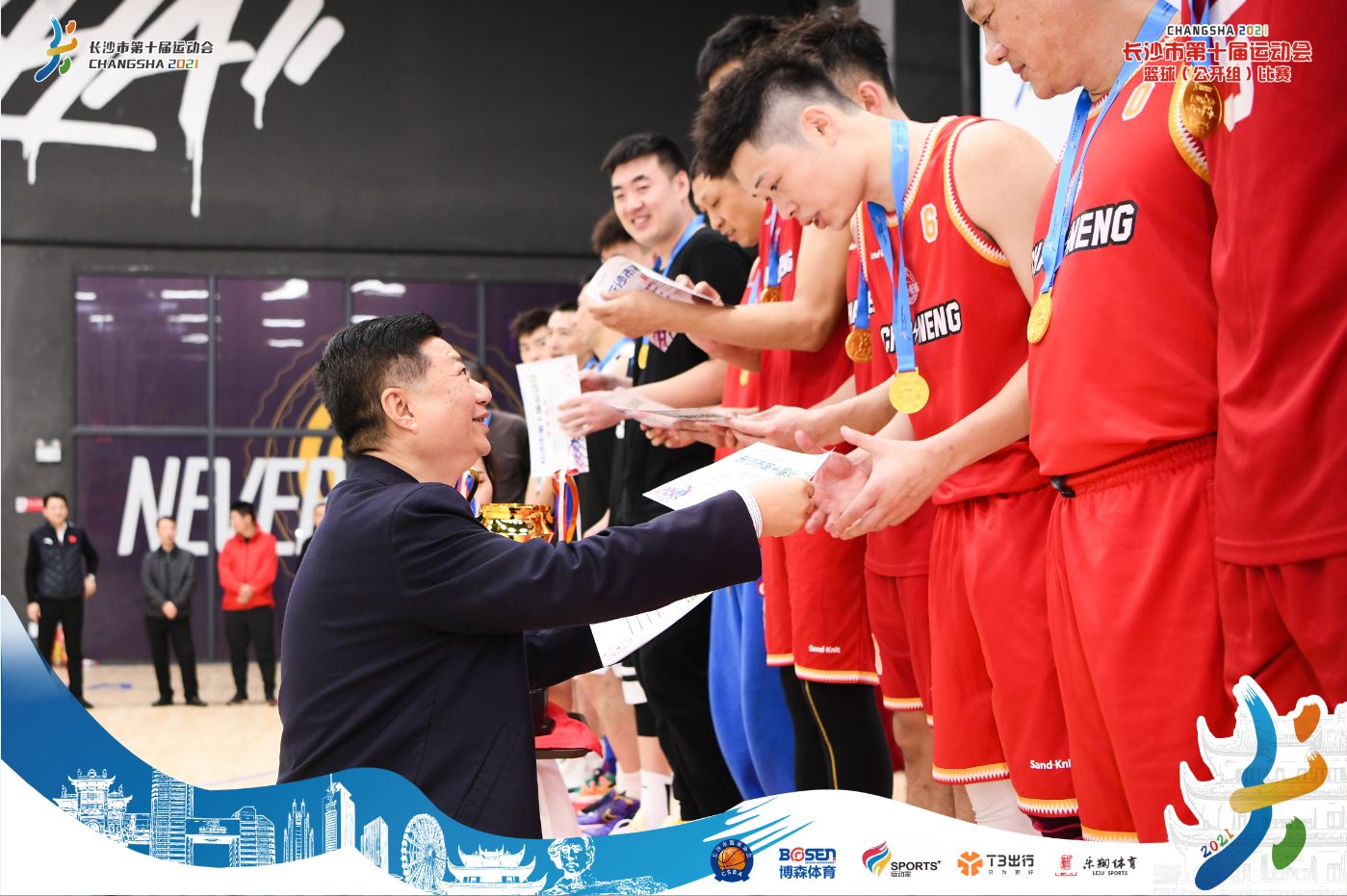 湖南好博体育管理有限公司