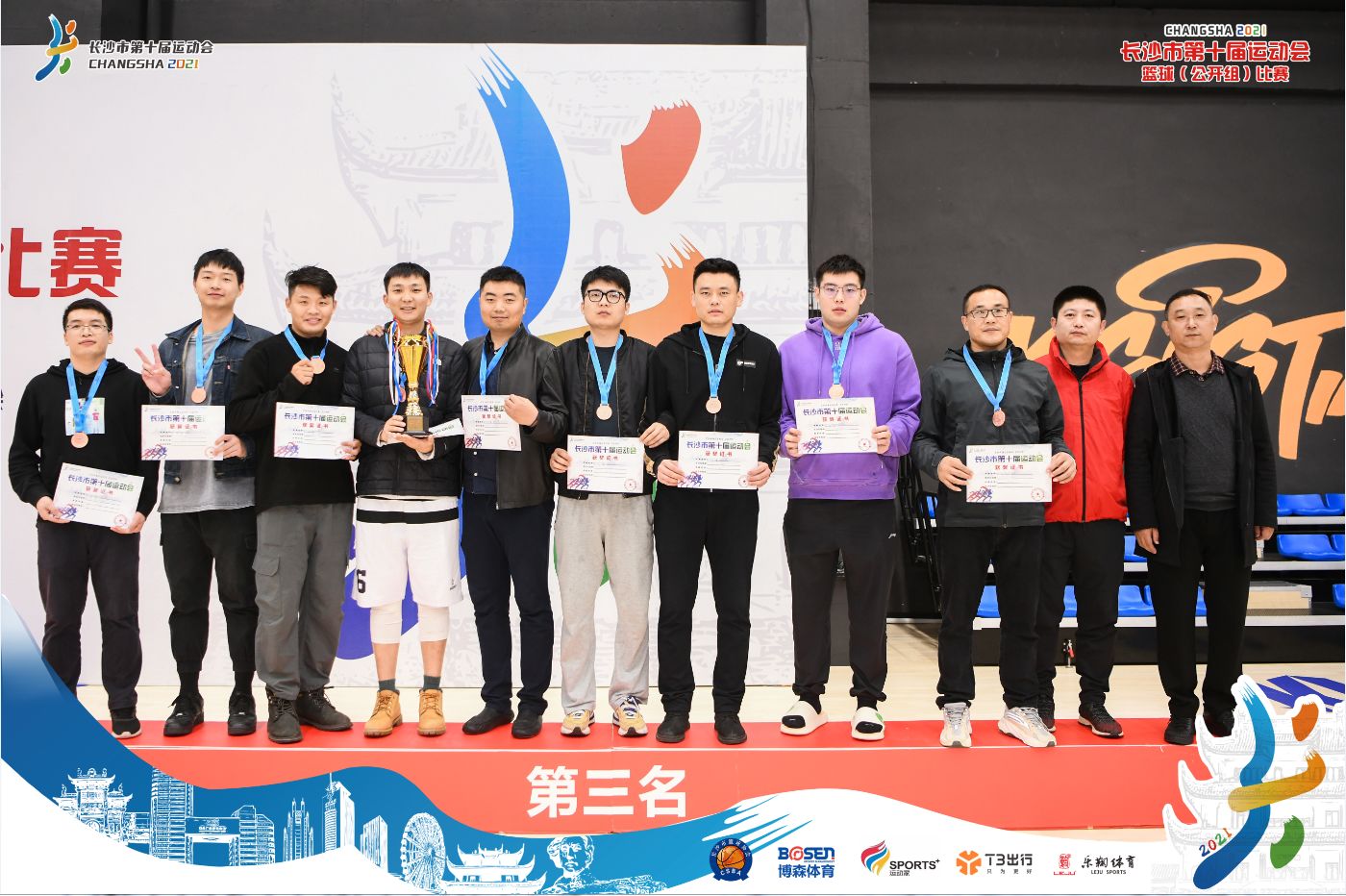 湖南好博体育管理有限公司