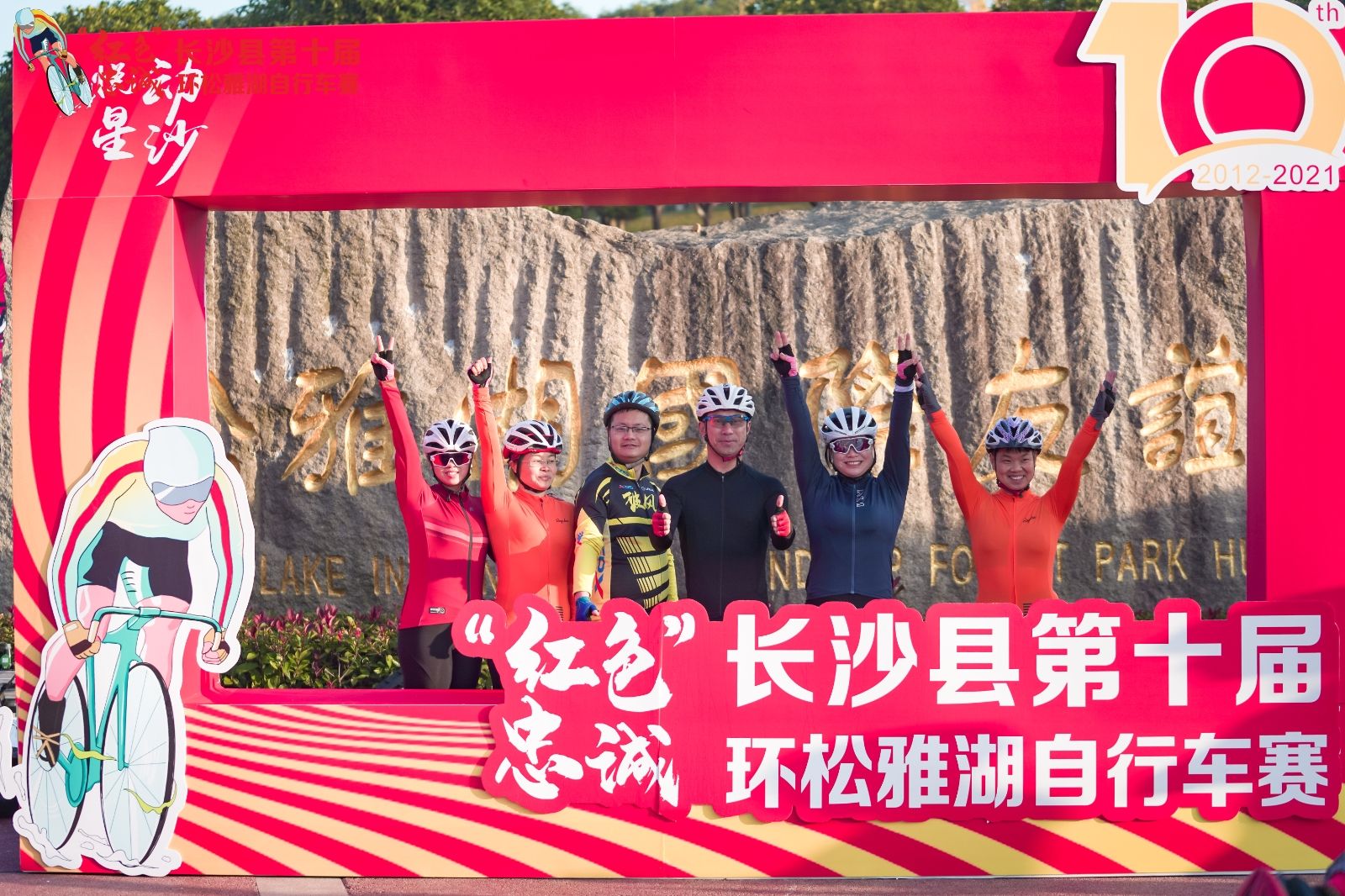 湖南好博体育管理有限公司