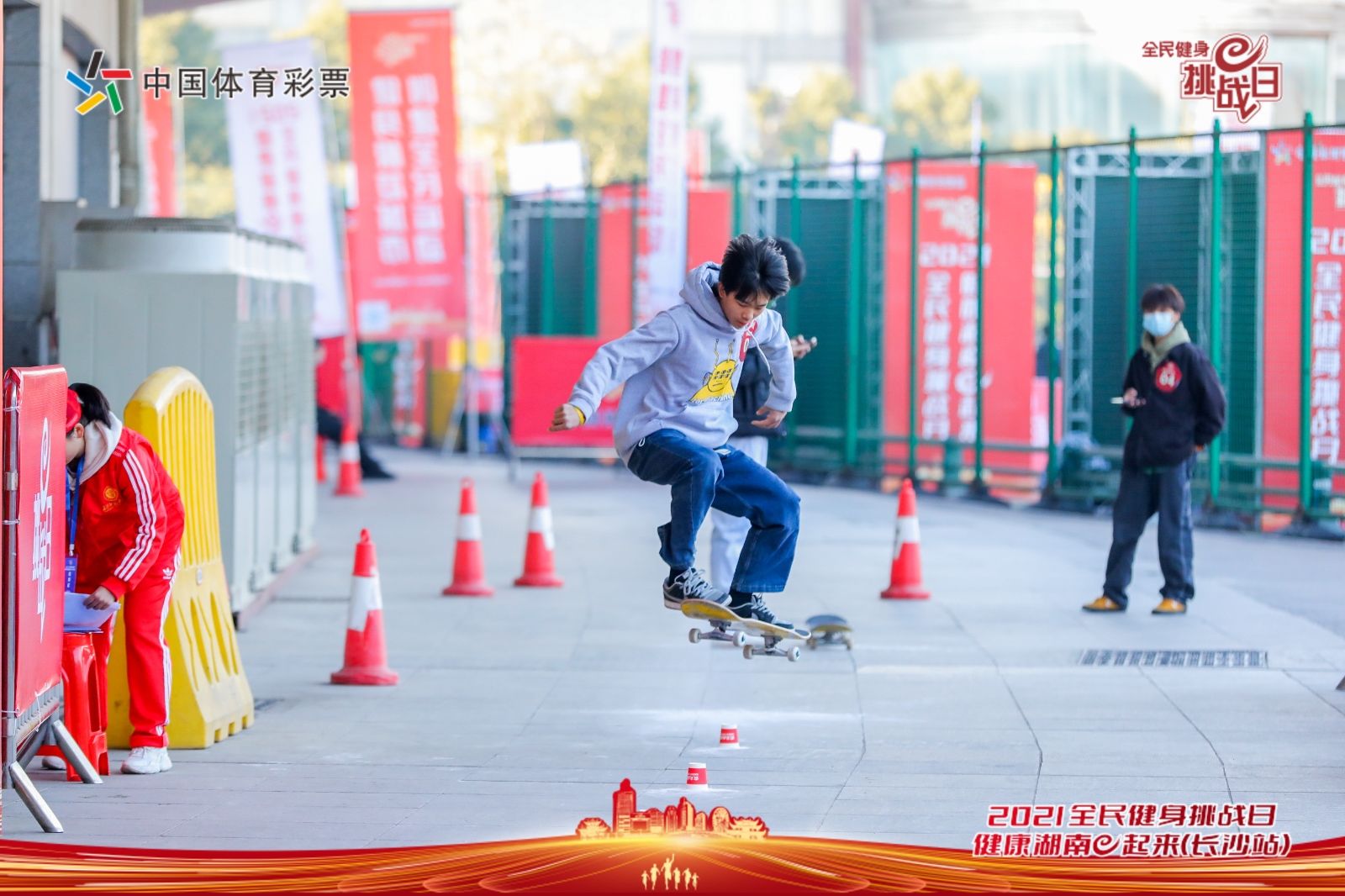 湖南好博体育管理有限公司