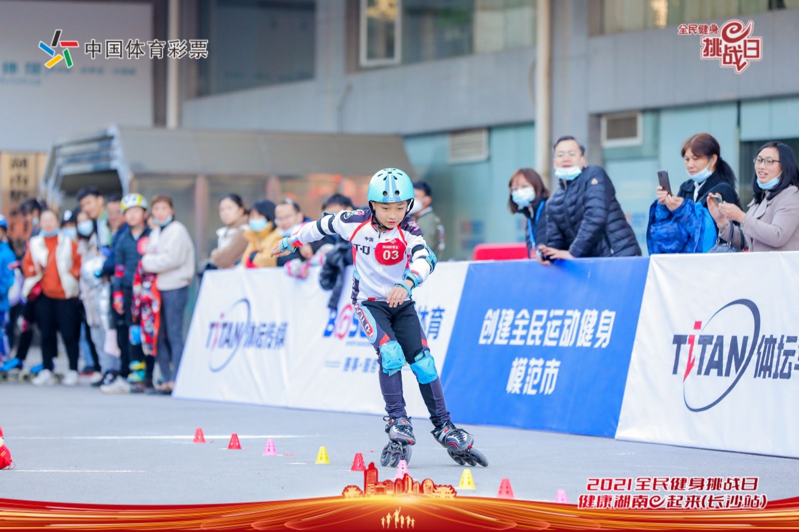 湖南好博体育管理有限公司