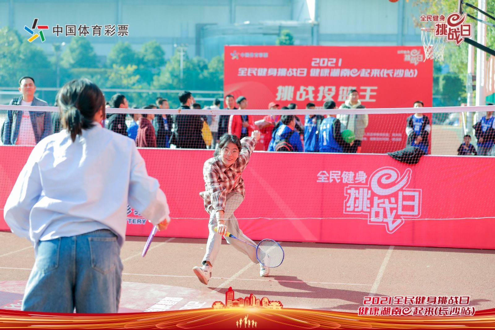 湖南好博体育管理有限公司