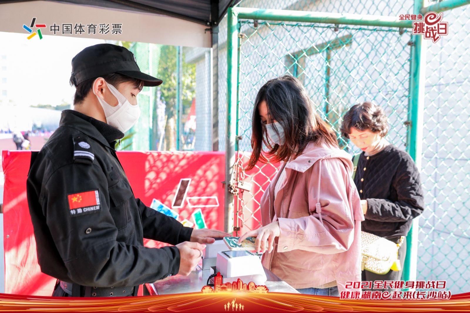 湖南好博体育管理有限公司