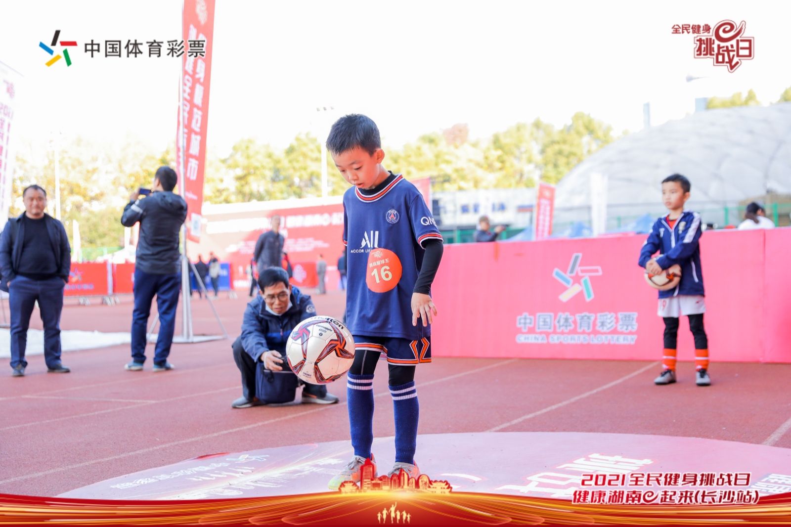 湖南好博体育管理有限公司