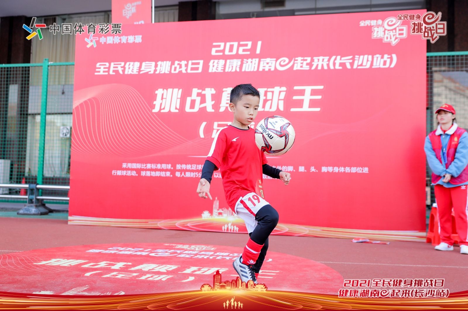 湖南好博体育管理有限公司