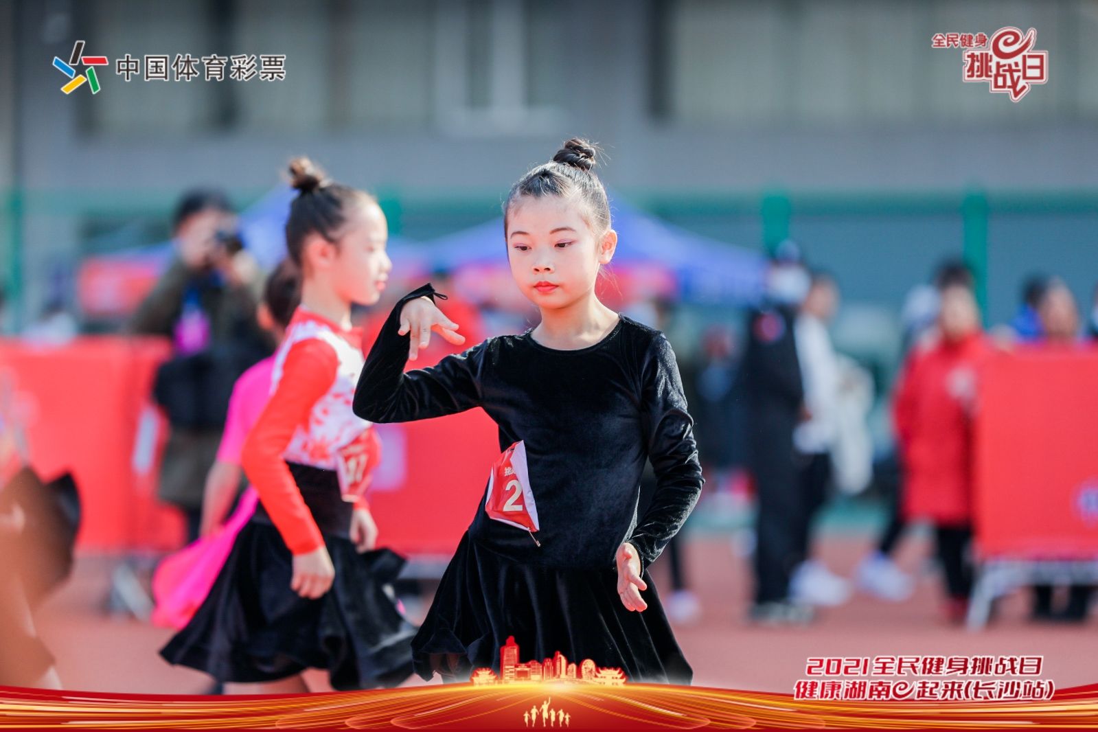 湖南好博体育管理有限公司