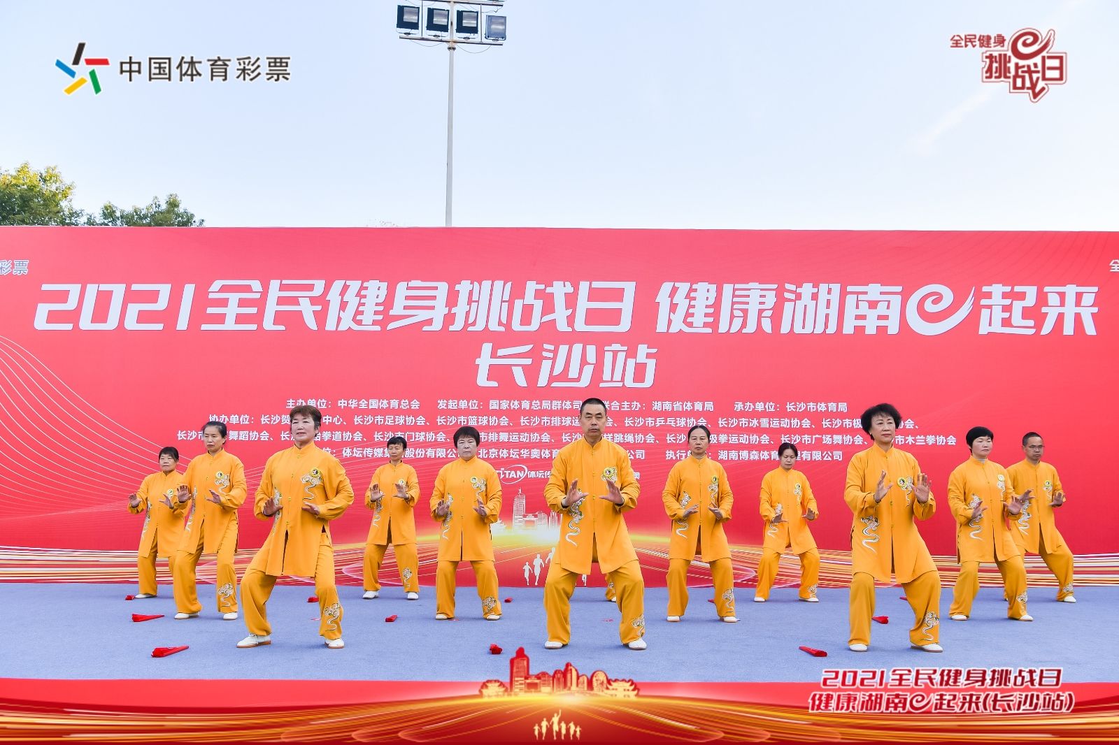 湖南好博体育管理有限公司