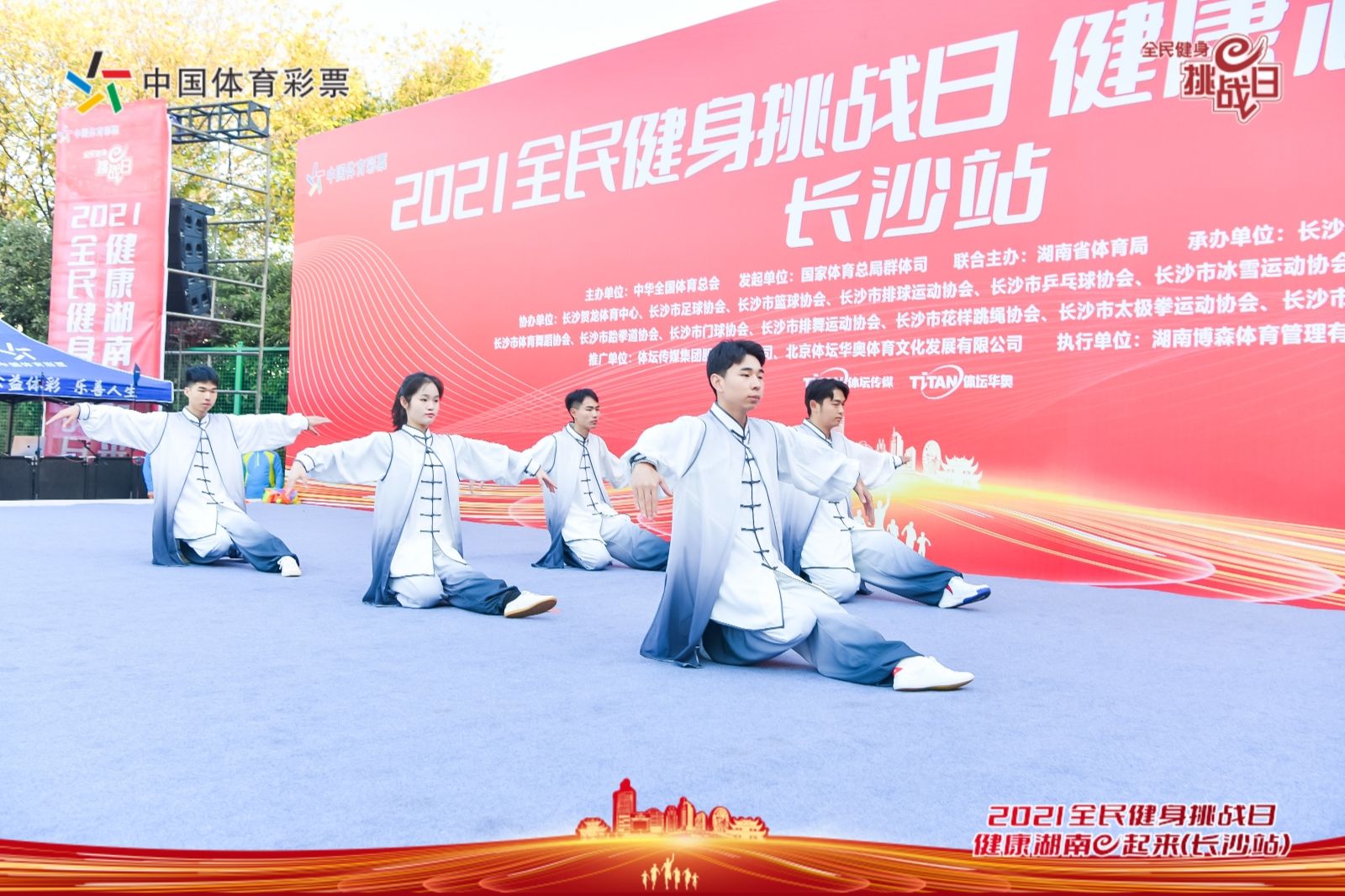 湖南好博体育管理有限公司