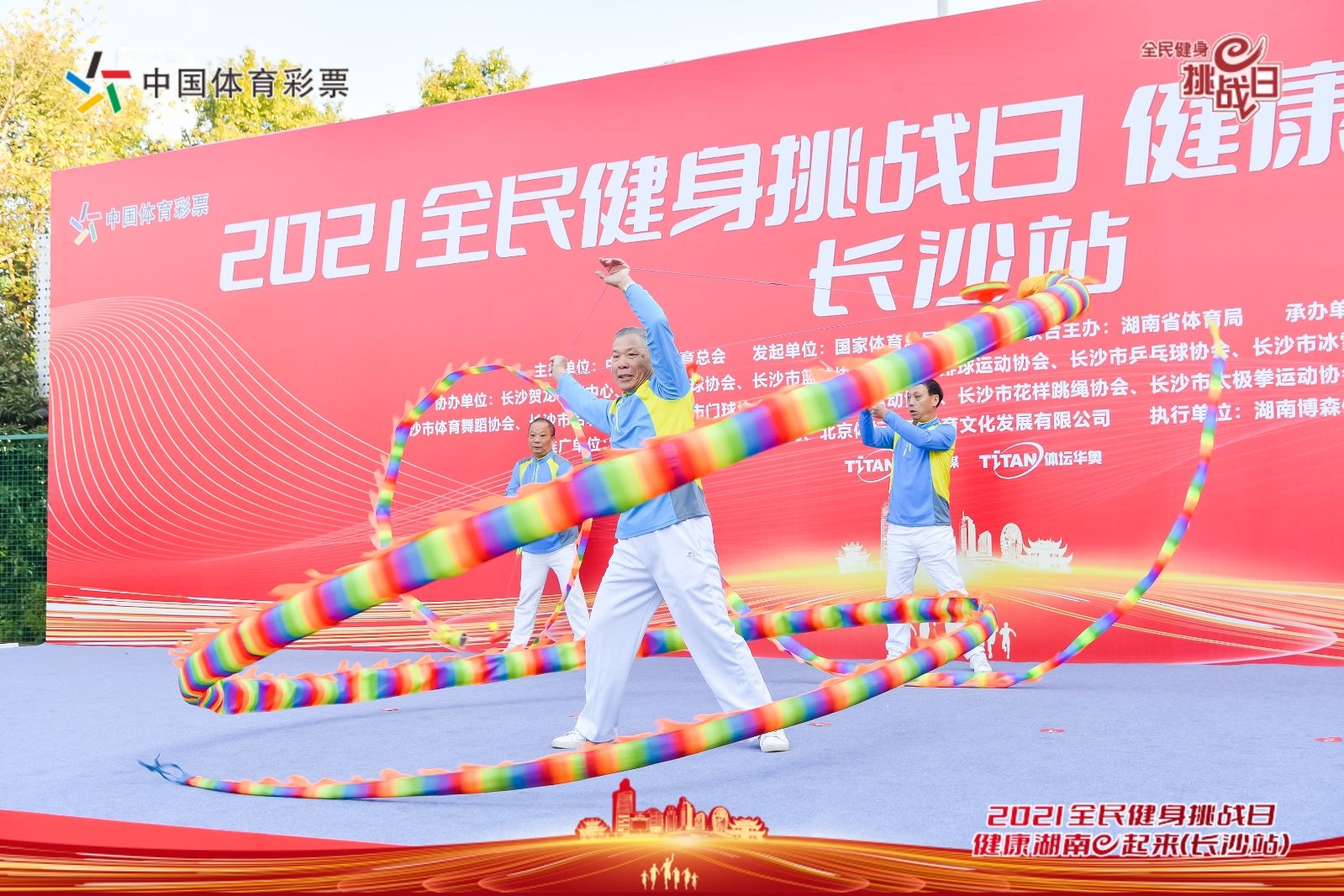 湖南好博体育管理有限公司