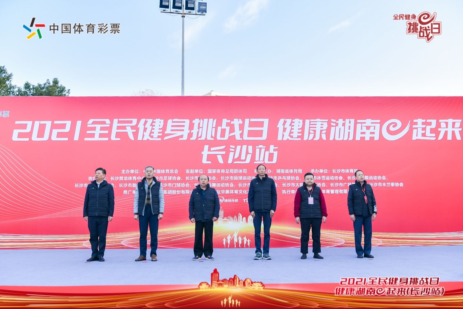 湖南好博体育管理有限公司