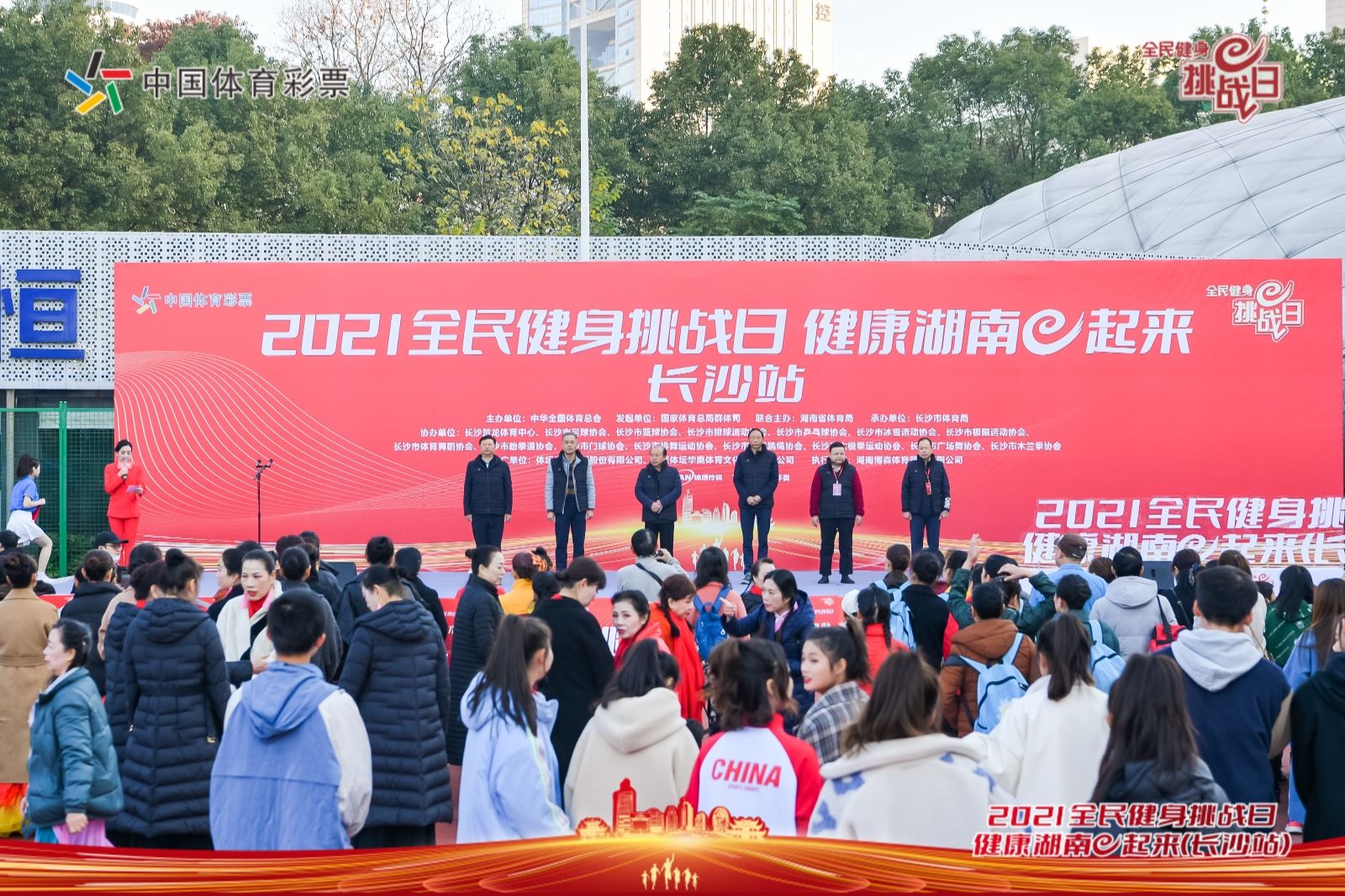 湖南好博体育管理有限公司