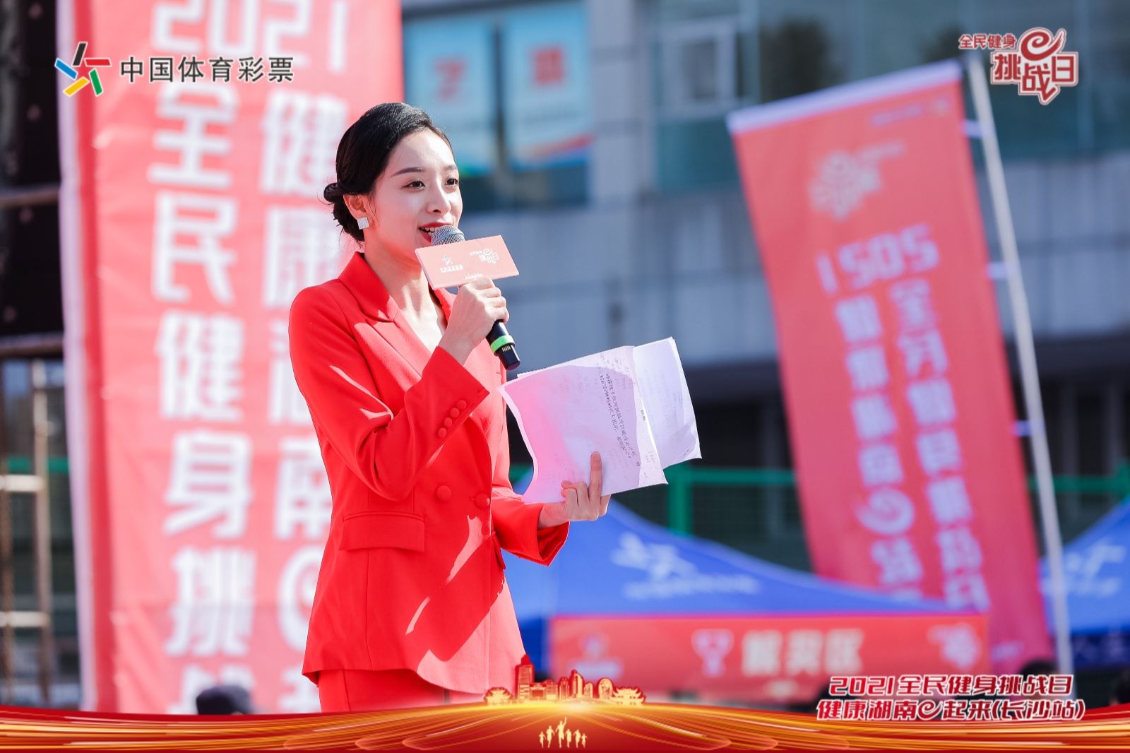 湖南好博体育管理有限公司