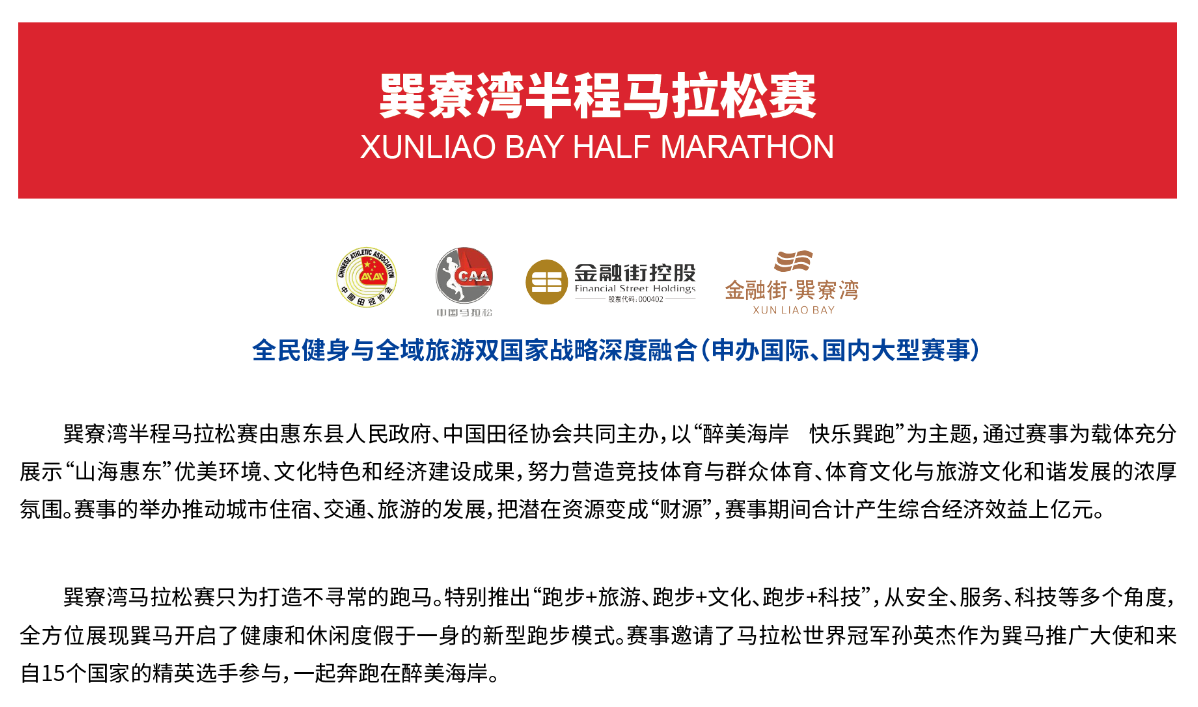 湖南好博体育管理有限公司