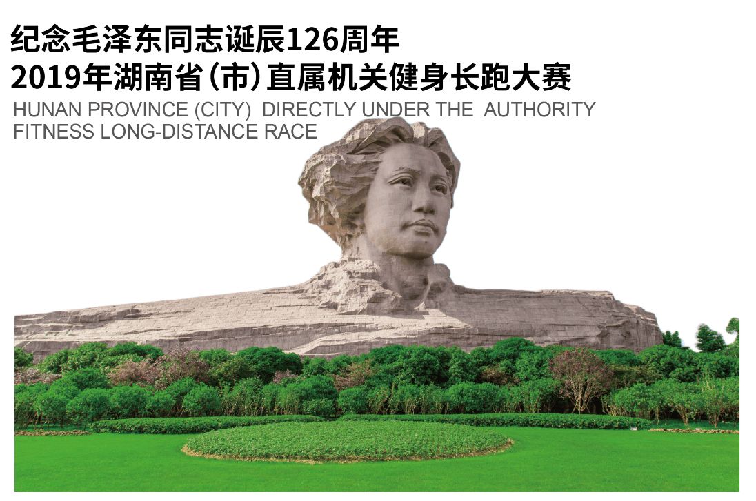 湖南好博体育管理有限公司