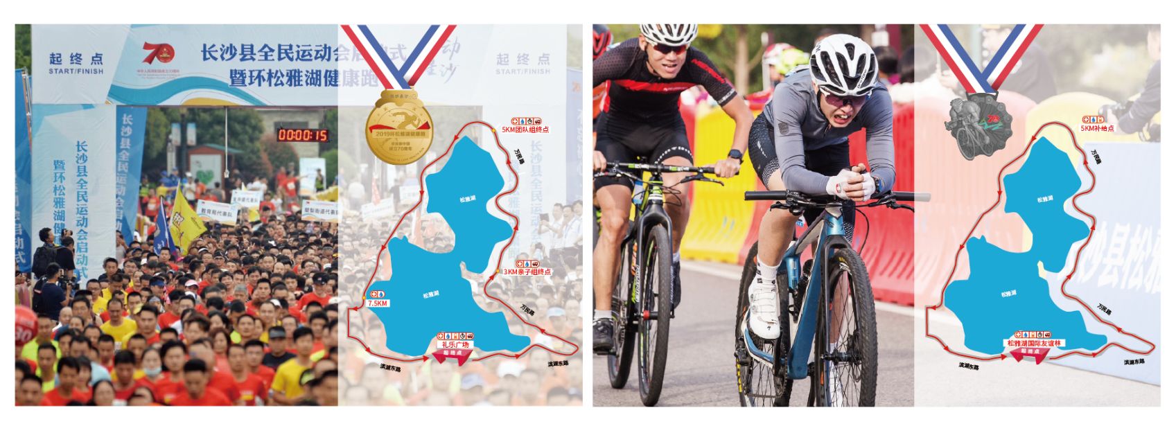 湖南好博体育管理有限公司