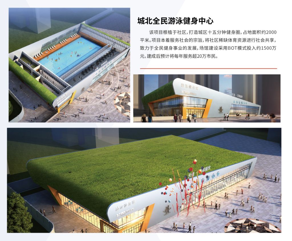 湖南好博体育管理有限公司