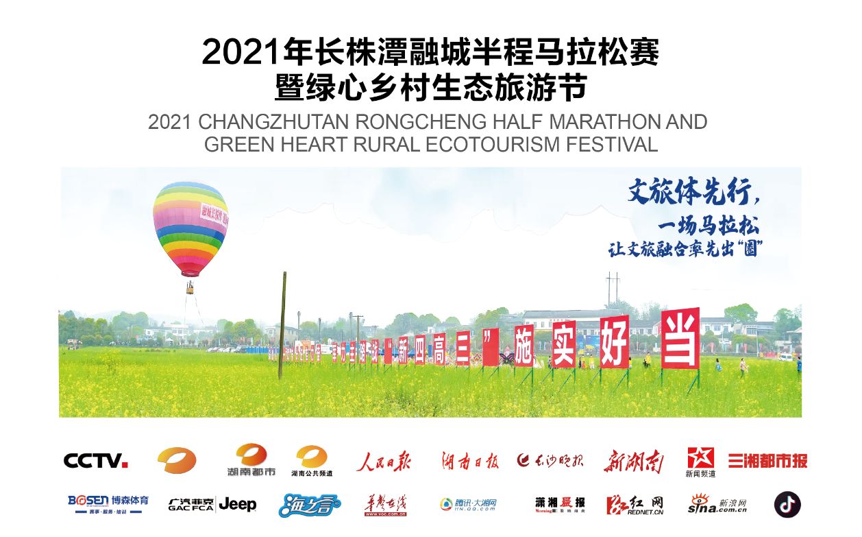 湖南好博体育管理有限公司