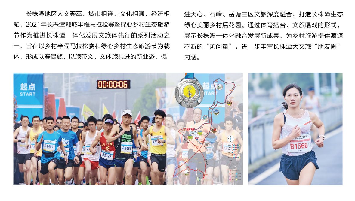 湖南好博体育管理有限公司