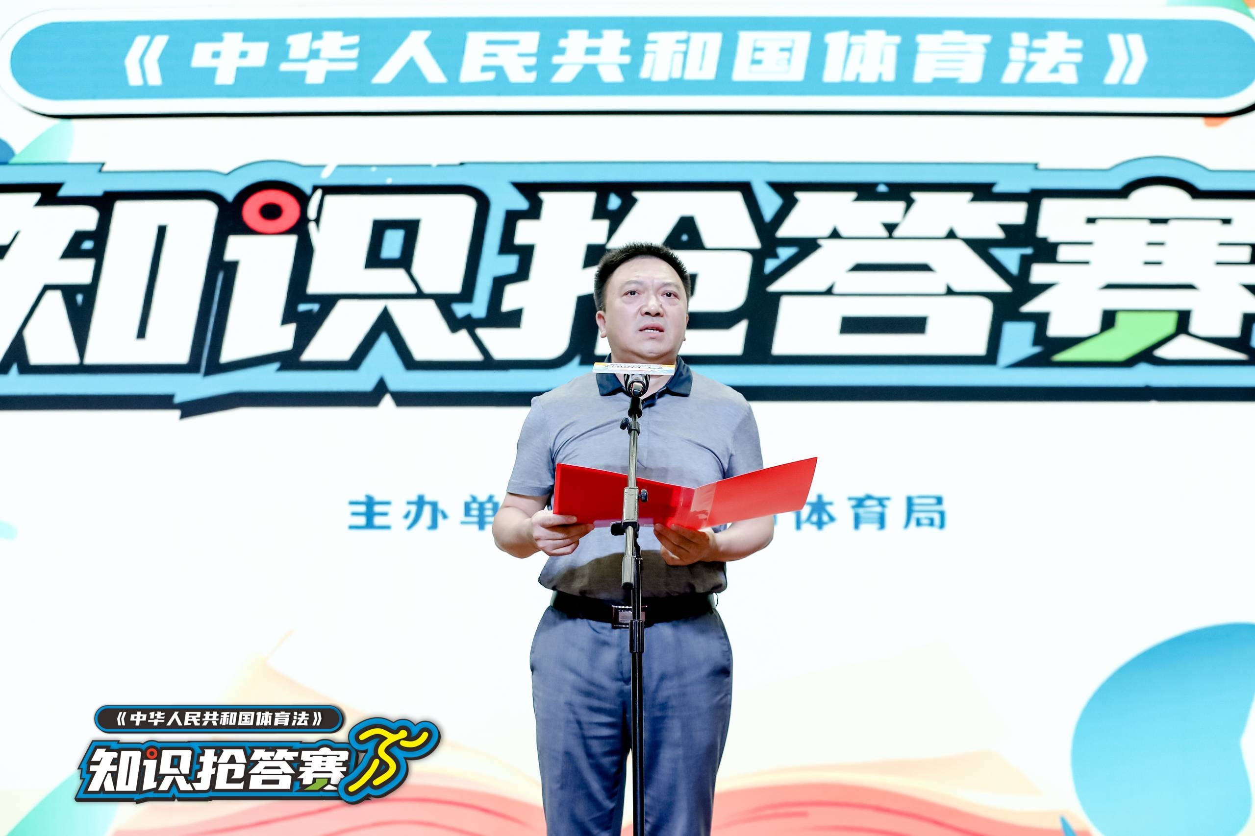 湖南好博体育管理有限公司